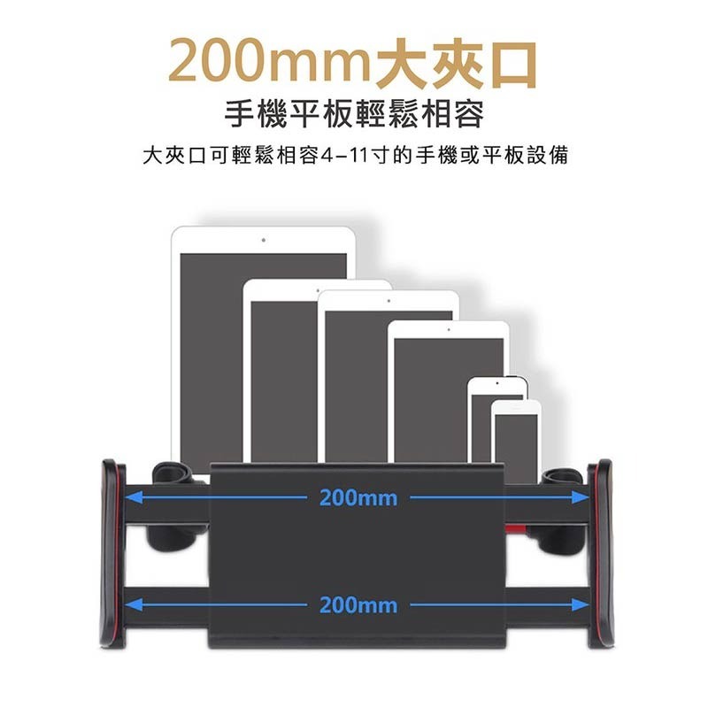 後座椅背平板支架 360度自由調整 平板車架 汽車後座平板支架 椅背平板支架 手機架 平板架-細節圖8