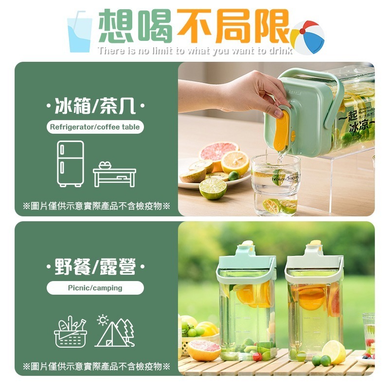 加大容量 手提冷水壺 冷水壺 冰箱冷水壺 噸噸桶 運動水壺 冰箱水壺 飲料壺 果茶桶 飲料桶 野餐水壺 冷水瓶-細節圖4
