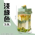 大款3.5L淺綠色