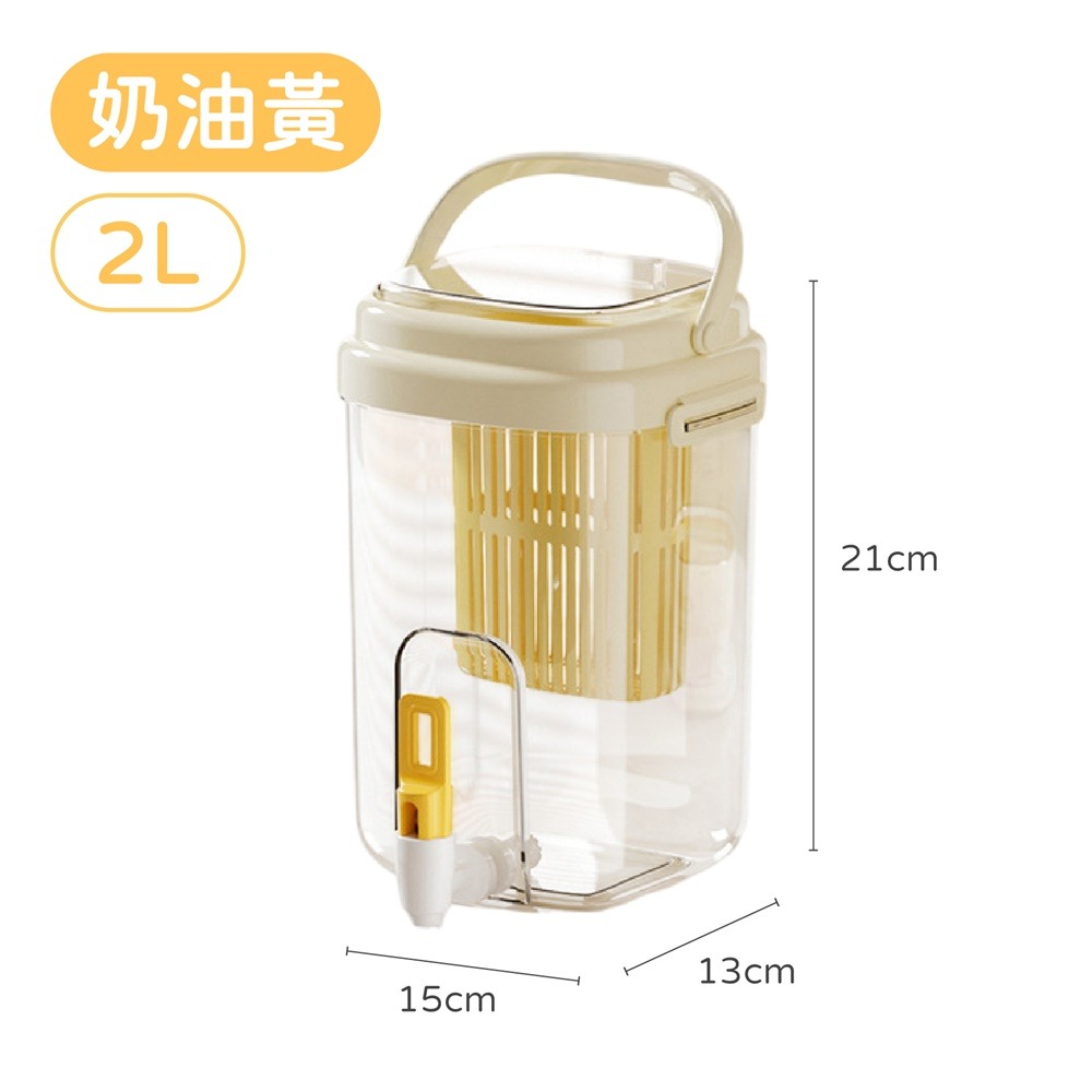 2L奶油黃