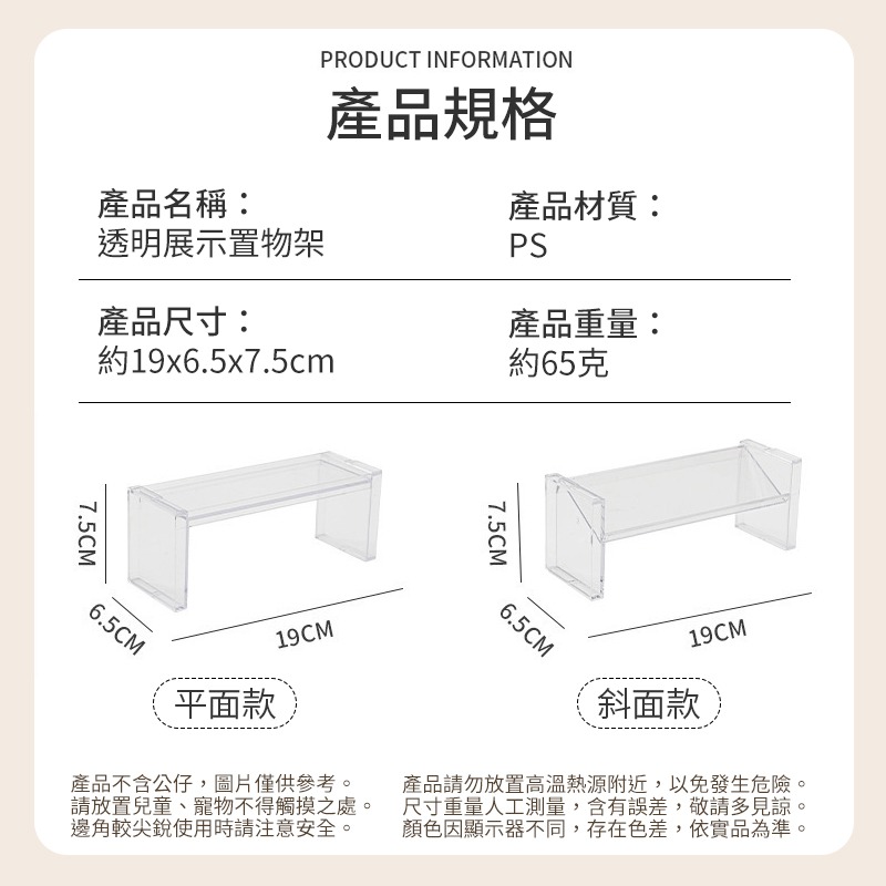 透明展示置物架 透明桌面收納整理架 透明置物架 桌上置物架 指甲油收納架 公仔展示架 展示架 吧唧展示架 徽章架-細節圖9