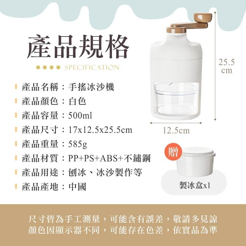 手搖刨冰機 手搖冰沙機 手搖碎冰器 刨冰機 碎冰機 冰沙機 碎冰神器 手動碎冰機 剉冰機-細節圖10