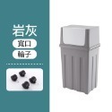 大容量垃圾桶 30L 廚房垃圾桶 窄垃圾桶 簡約垃圾桶 資源回收桶 大垃圾桶 大型垃圾桶 回收垃圾桶-規格圖11