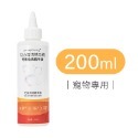 寵物免洗精華液 乾洗澡 免沖水 順毛 免洗精華液 寵物沐浴精華液 寵物噴霧按摩梳-規格圖9