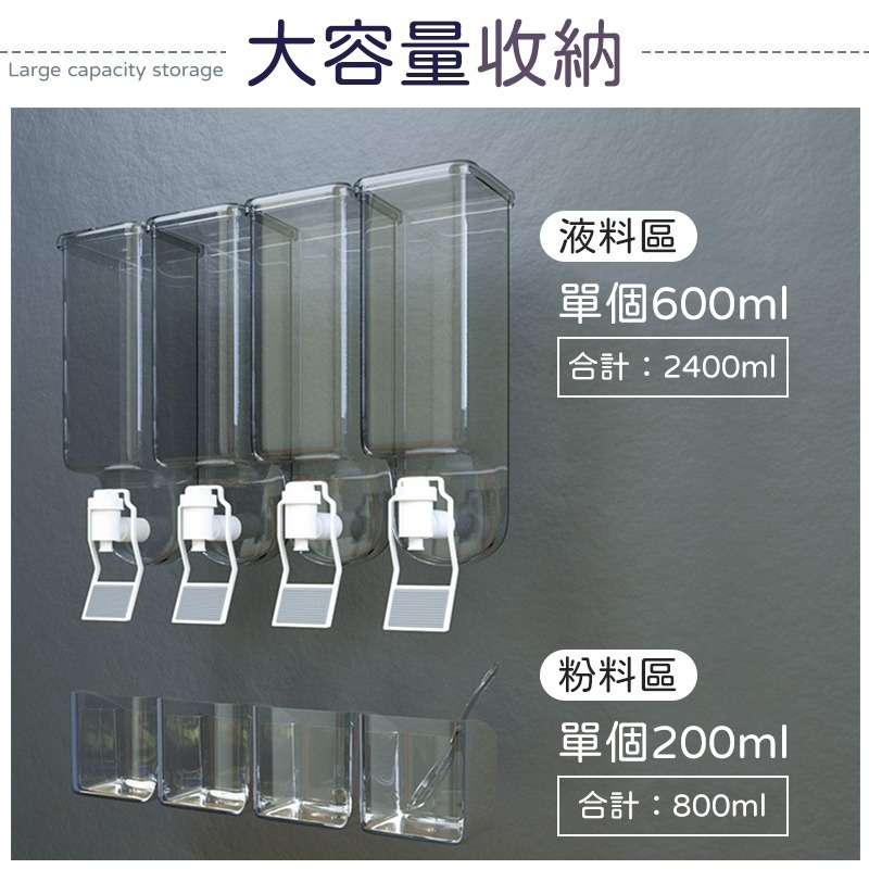 大容量儲存 多功能調料箱 調料架 壁掛調料架 調料收納架 醬料架 壁掛調料盒 廚房調料架 調料箱 調料盒-細節圖5