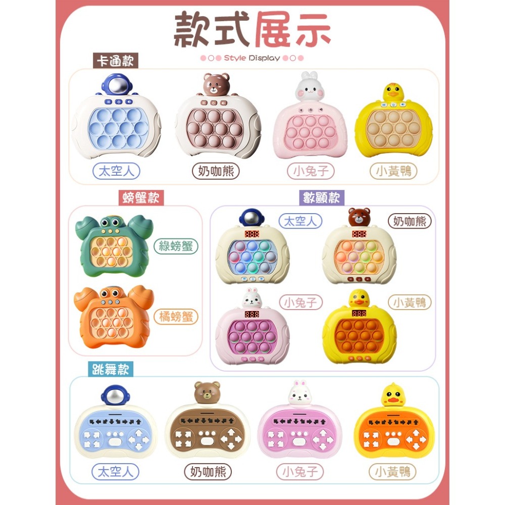 多種模式 速推遊戲機 地鼠遊戲機 競速益智玩具 按按樂遊戲機 解壓玩具 紓壓桌面玩具 掌上玩具 益智玩具-細節圖9
