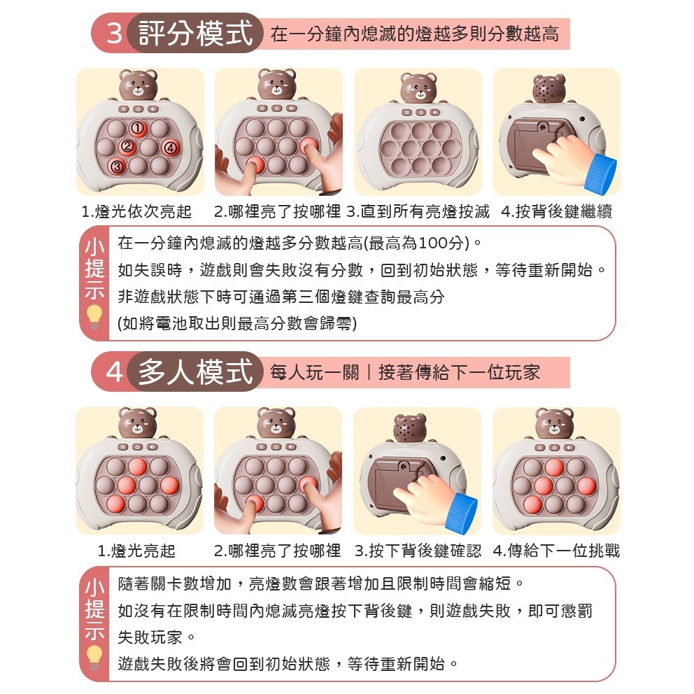 多種模式 速推遊戲機 地鼠遊戲機 競速益智玩具 按按樂遊戲機 解壓玩具 紓壓桌面玩具 掌上玩具 益智玩具-細節圖6