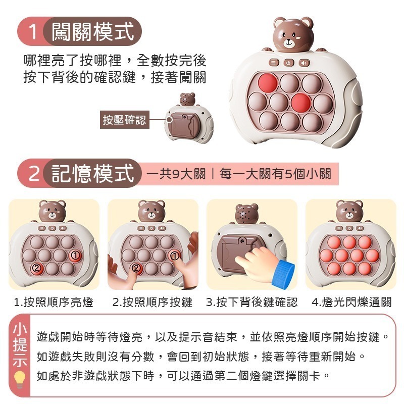 多種模式 速推遊戲機 地鼠遊戲機 競速益智玩具 按按樂遊戲機 解壓玩具 紓壓桌面玩具 掌上玩具 益智玩具-細節圖5