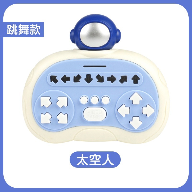 跳舞款-太空人