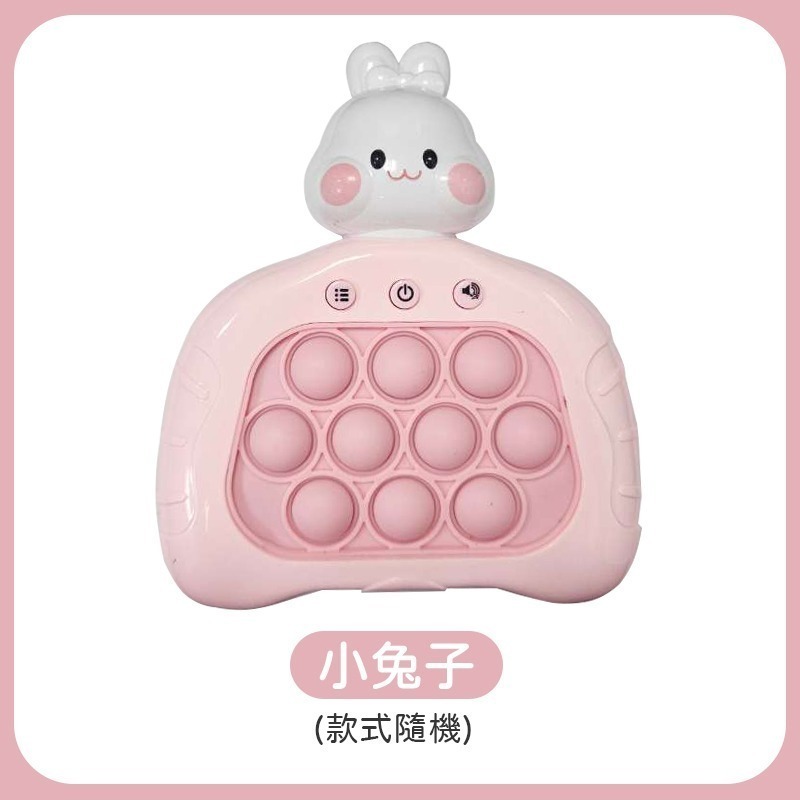 多種模式 速推遊戲機 地鼠遊戲機 競速益智玩具 按按樂遊戲機 解壓玩具 紓壓桌面玩具 掌上玩具 益智玩具-規格圖10