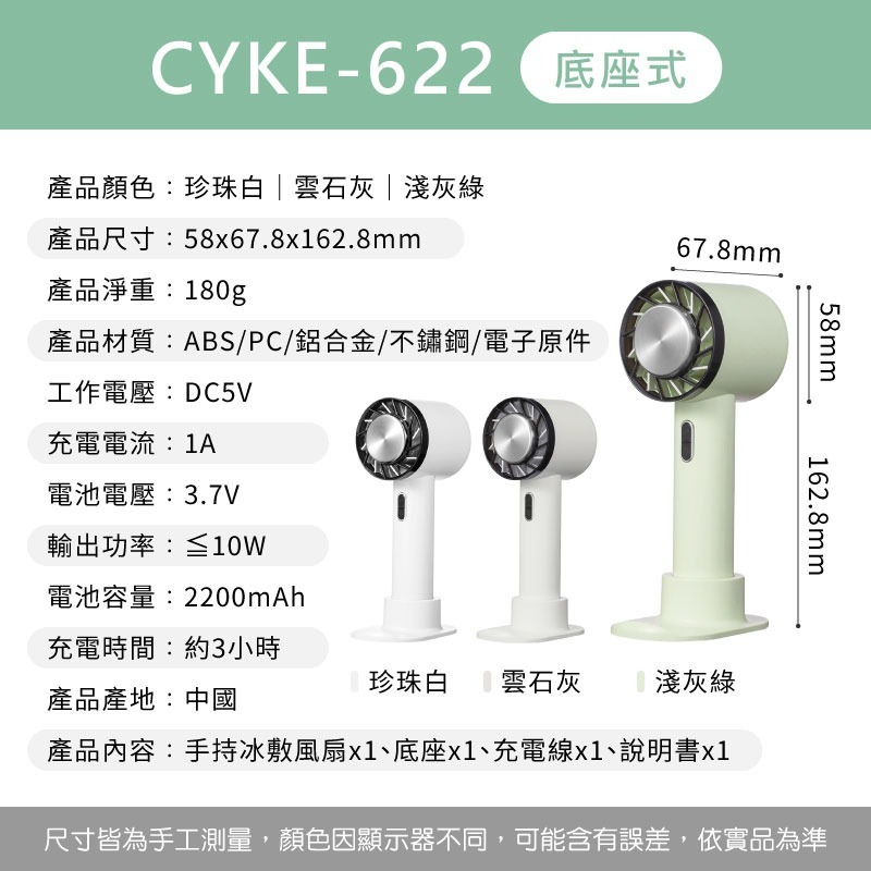 手持冰敷風扇 涼風扇 散熱風扇 降溫神器 手持風扇 製冷風扇 冰敷風扇 迷你風扇 戶外隨身風扇-細節圖4