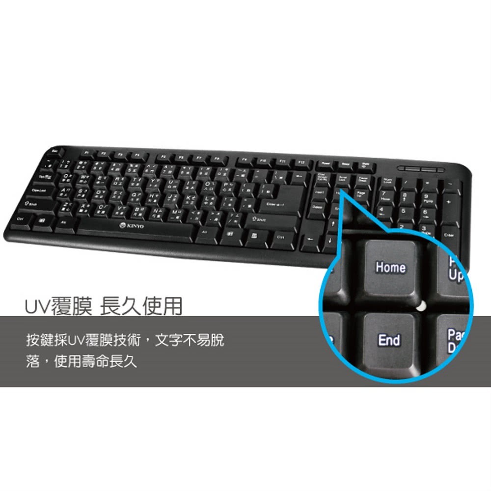 KINYO USB鍵盤滑鼠組 KBM-370 U+U鍵鼠組 鍵盤 靜音鍵盤 滑鼠 光學滑鼠 電腦鍵盤 注音鍵盤-細節圖6