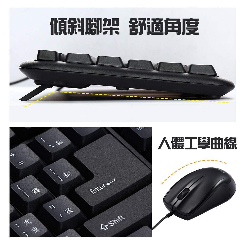 KINYO USB鍵盤滑鼠組 KBM-370 U+U鍵鼠組 鍵盤 靜音鍵盤 滑鼠 光學滑鼠 電腦鍵盤 注音鍵盤-細節圖9