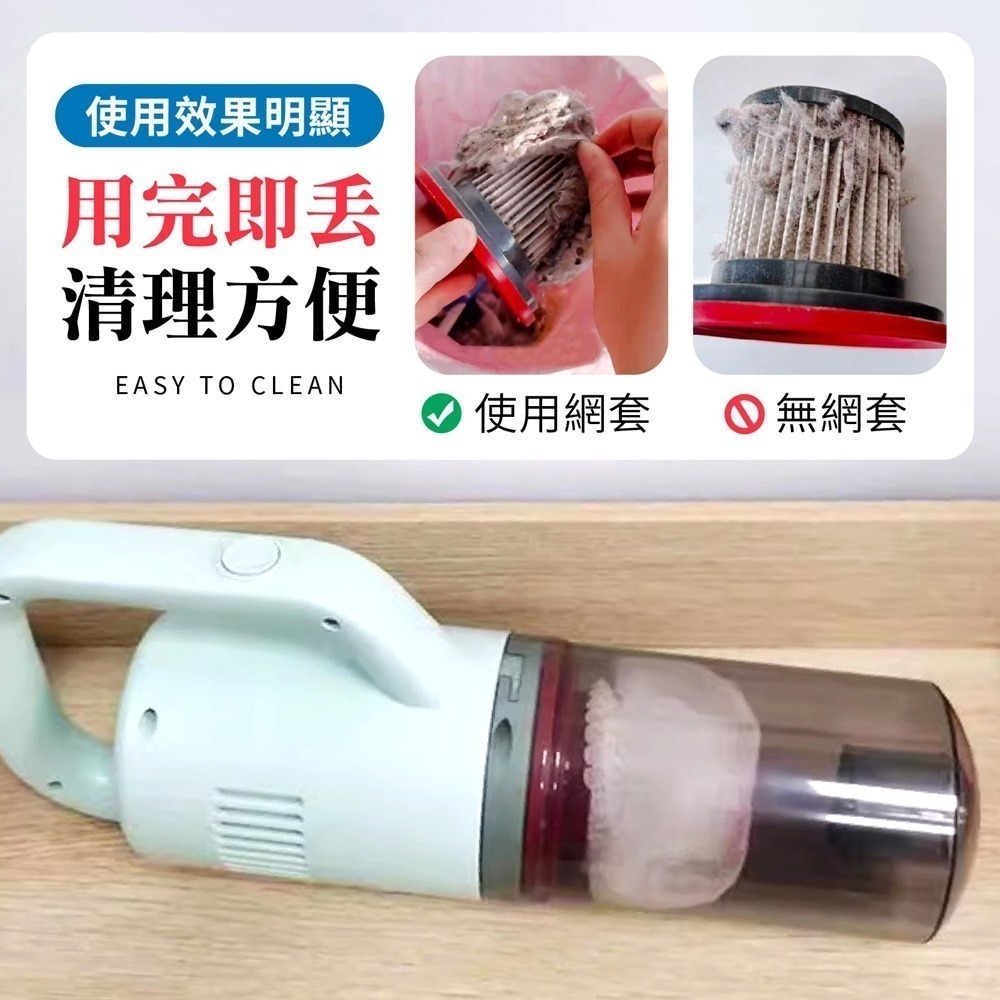 一次性吸塵器濾網套 吸塵器濾網套 拋棄式過濾網 無紡布 過濾網套 濾芯濾網套 吸塵器配件 一次性吸塵器濾芯 拋棄式濾芯-細節圖6