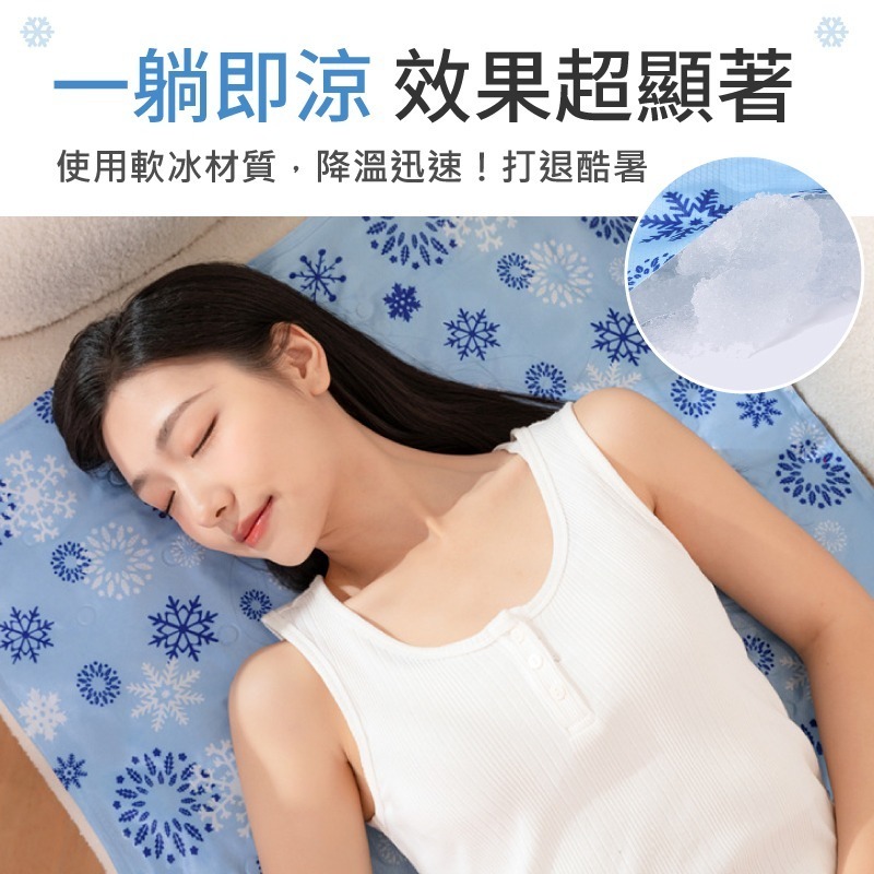 軟冰涼墊 汽車坐墊 寵物涼墊 涼感床墊 沙發墊 冷凝墊 涼墊 涼感坐墊 涼墊坐墊 冰涼墊 冰墊 涼感墊 軟墊 椅墊-細節圖3