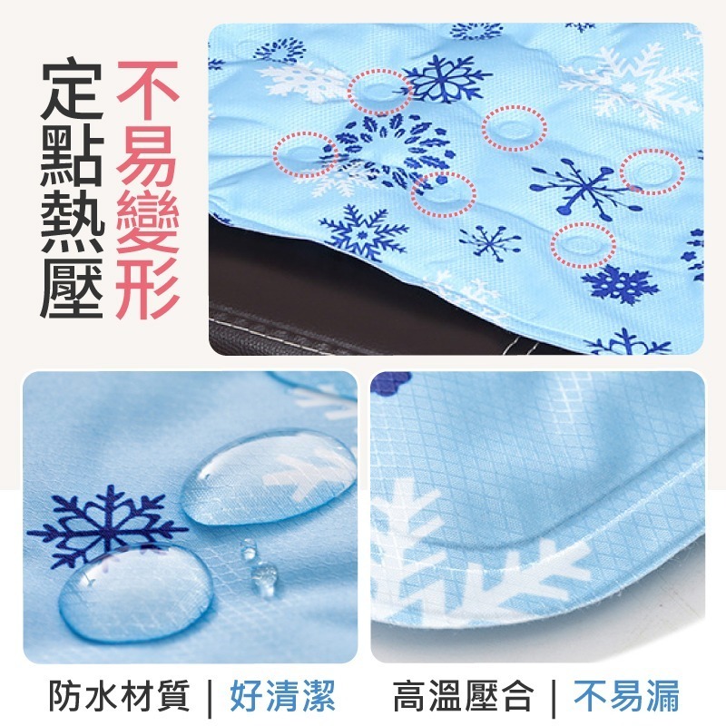 軟冰涼墊 汽車坐墊 寵物涼墊 涼感床墊 沙發墊 冷凝墊 涼墊 涼感坐墊 涼墊坐墊 冰涼墊 冰墊 涼感墊 軟墊 椅墊-細節圖6