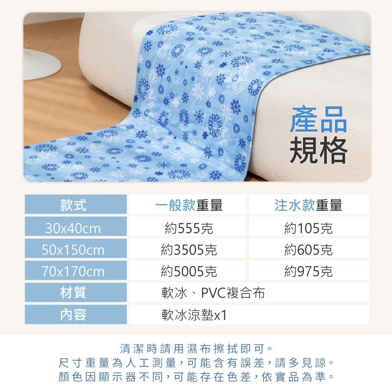 軟冰涼墊 汽車坐墊 寵物涼墊 涼感床墊 沙發墊 冷凝墊 涼墊 涼感坐墊 涼墊坐墊 冰涼墊 冰墊 涼感墊 軟墊 椅墊-細節圖10