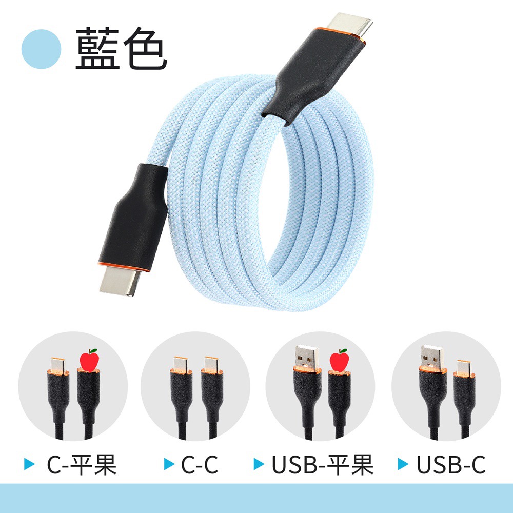 【強力磁吸！自動吸附】 磁吸收納快充線 PD快充線 手機快充線 磁吸充電線 磁吸線 數據線 快充線 手機傳輸線 充電線-規格圖11