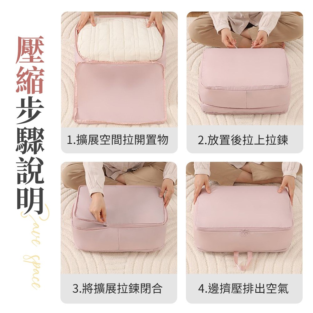 壓縮收納袋 雙拉鍊壓縮收納袋 羽絨服收納包 衣櫃整理袋 布藝雙拉鍊透 氣孔壓縮收納袋 手提收納袋 收納袋 換季收納袋-細節圖8