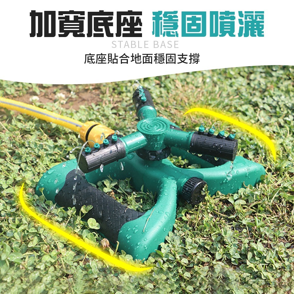 旋轉噴灑器 自動旋轉灑水器 自動旋轉噴灑器 灑水器 噴灑器 園藝工具 澆花 自動澆水 園藝灑水器 旋轉噴頭-細節圖6