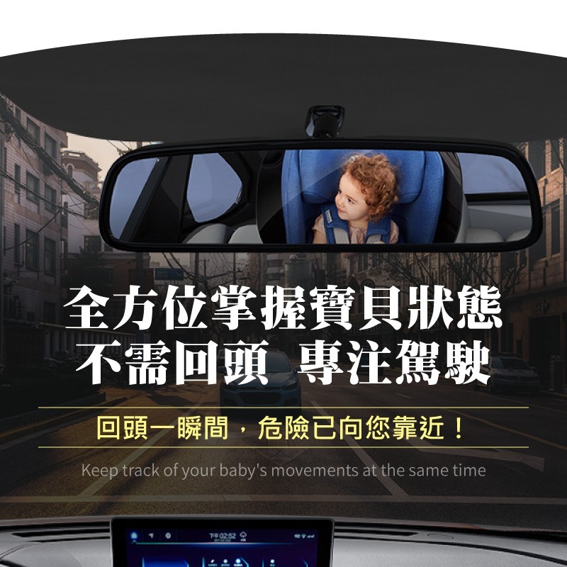 車內觀察鏡 廣角鏡 加大後視鏡 車內後視鏡 輔助鏡 車內後照鏡 汽車輔助鏡 輔助後照鏡-細節圖3