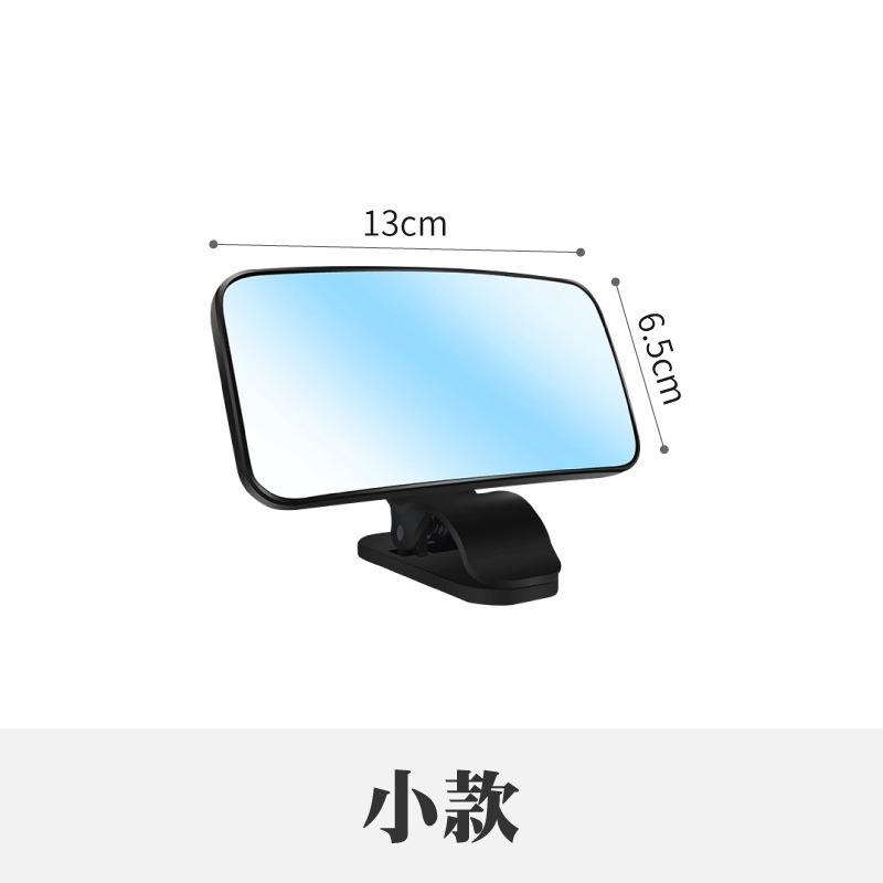 車內觀察鏡 廣角鏡 加大後視鏡 車內後視鏡 輔助鏡 車內後照鏡 汽車輔助鏡 輔助後照鏡-規格圖9