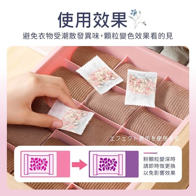 日式衣物芳香丸 48入大份量 日式芳香丸 衣櫃防霉袋 除味包 日本除臭包 香氛包 芳香包-細節圖7