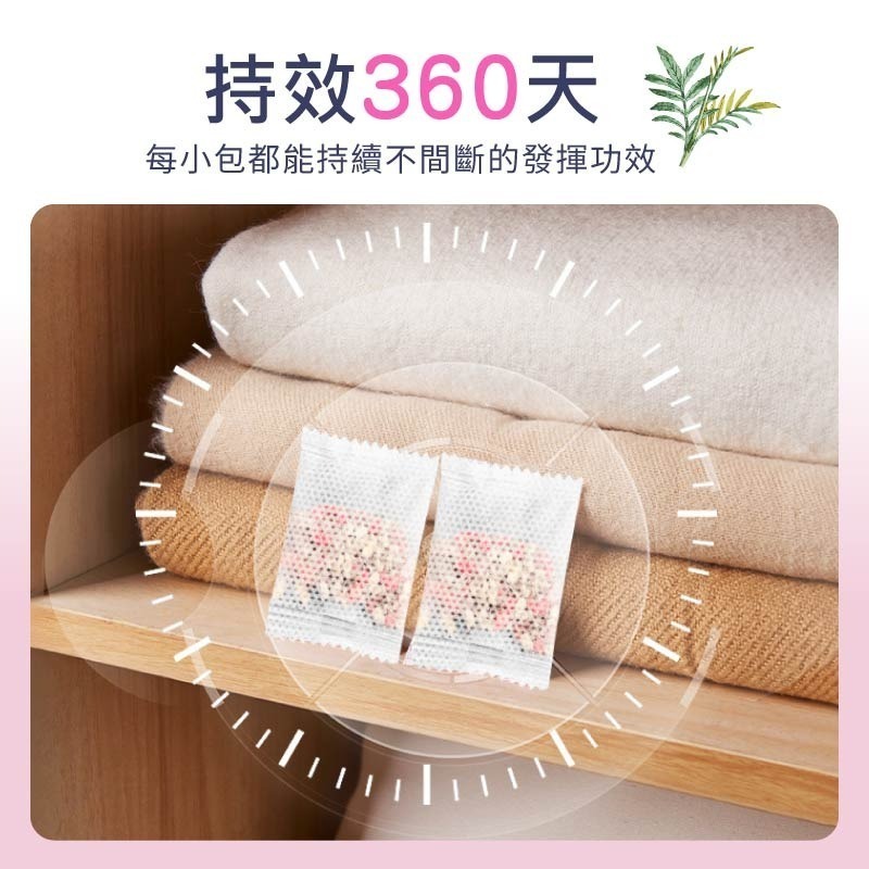 日式衣物芳香丸 48入大份量 日式芳香丸 衣櫃防霉袋 除味包 日本除臭包 香氛包 芳香包-細節圖8