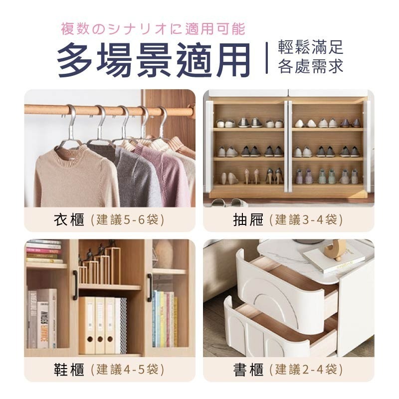 日式衣物芳香丸 48入大份量 日式芳香丸 衣櫃防霉袋 除味包 日本除臭包 香氛包 芳香包-細節圖9