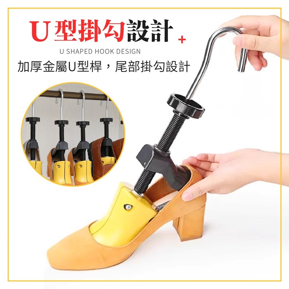 可調式擴鞋器 送撐高片 鞋子撐大器 擴鞋器 撐鞋器 楦鞋器 楦頭 鞋楦 撐大鞋子 鞋子擴大器 鞋撐器 撐寬鞋 旋鞋器-細節圖8