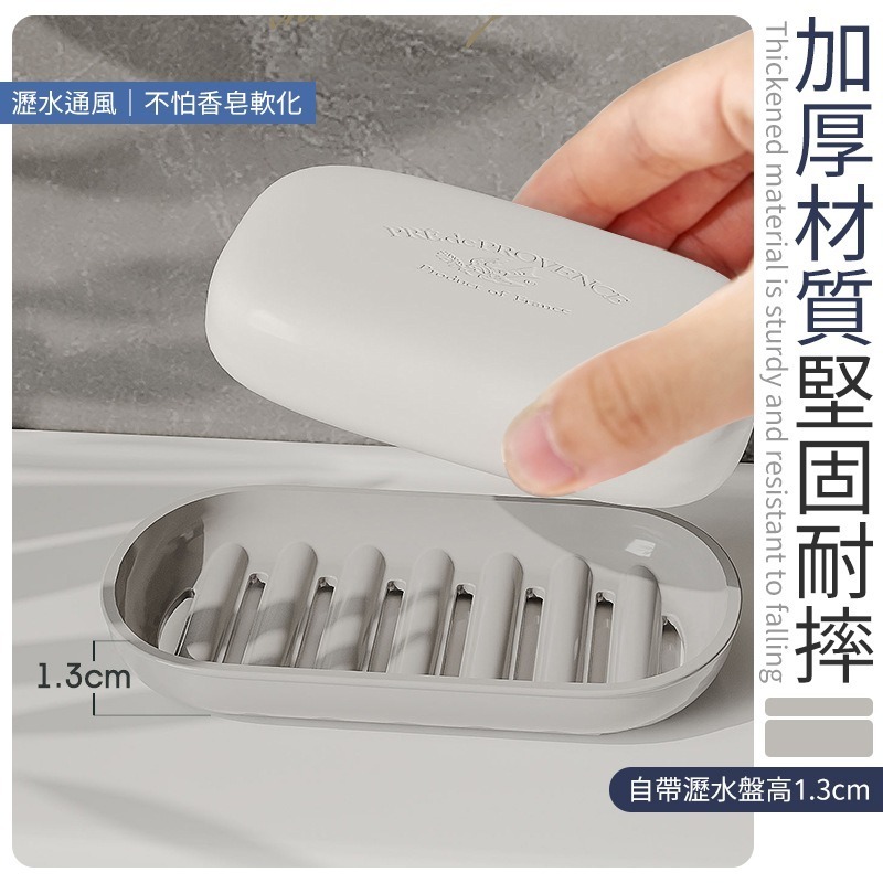輕鬆瀝水 旅行便攜盥洗組 香皂盒 旅行便攜皂盒 盥洗套裝 便攜皂盒 便攜牙刷盒 牙刷盒 肥皂收納盒 牙刷收納盒 盥洗組-細節圖5