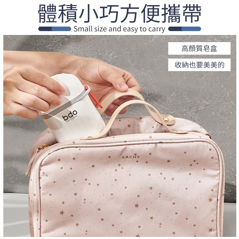 輕鬆瀝水 旅行便攜盥洗組 香皂盒 旅行便攜皂盒 盥洗套裝 便攜皂盒 便攜牙刷盒 牙刷盒 肥皂收納盒 牙刷收納盒 盥洗組-細節圖6
