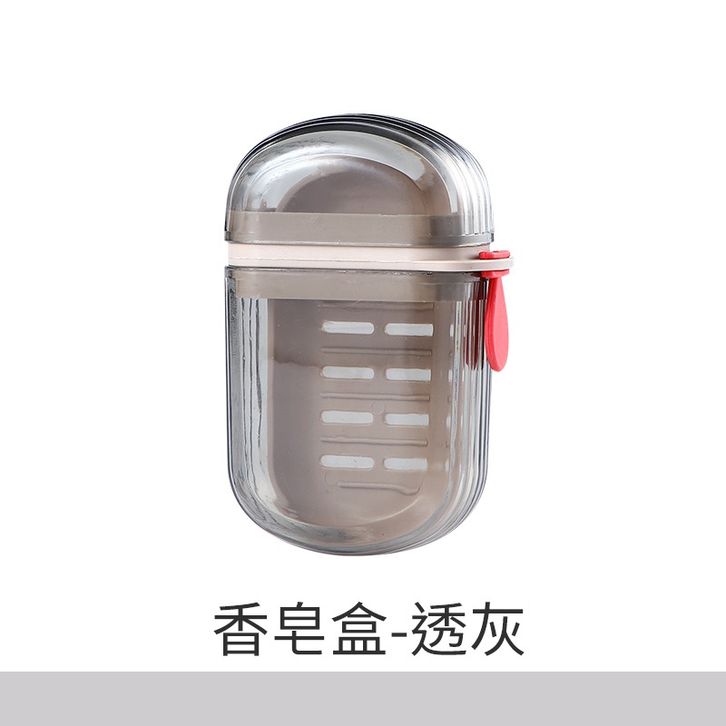 輕鬆瀝水 旅行便攜盥洗組 香皂盒 旅行便攜皂盒 盥洗套裝 便攜皂盒 便攜牙刷盒 牙刷盒 肥皂收納盒 牙刷收納盒 盥洗組-規格圖10