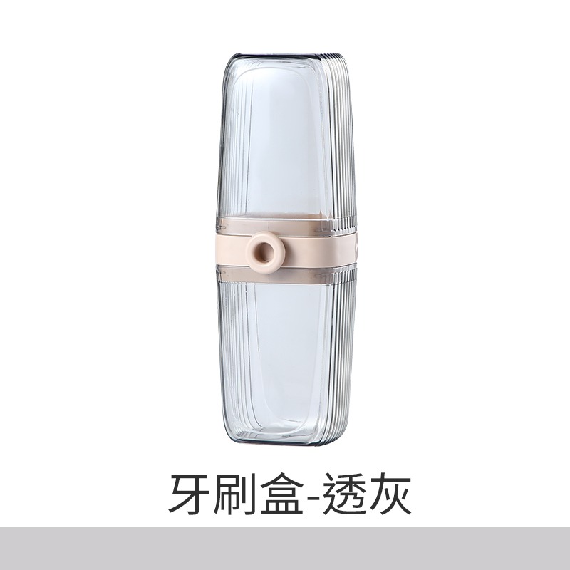 輕鬆瀝水 旅行便攜盥洗組 香皂盒 旅行便攜皂盒 盥洗套裝 便攜皂盒 便攜牙刷盒 牙刷盒 肥皂收納盒 牙刷收納盒 盥洗組-規格圖10