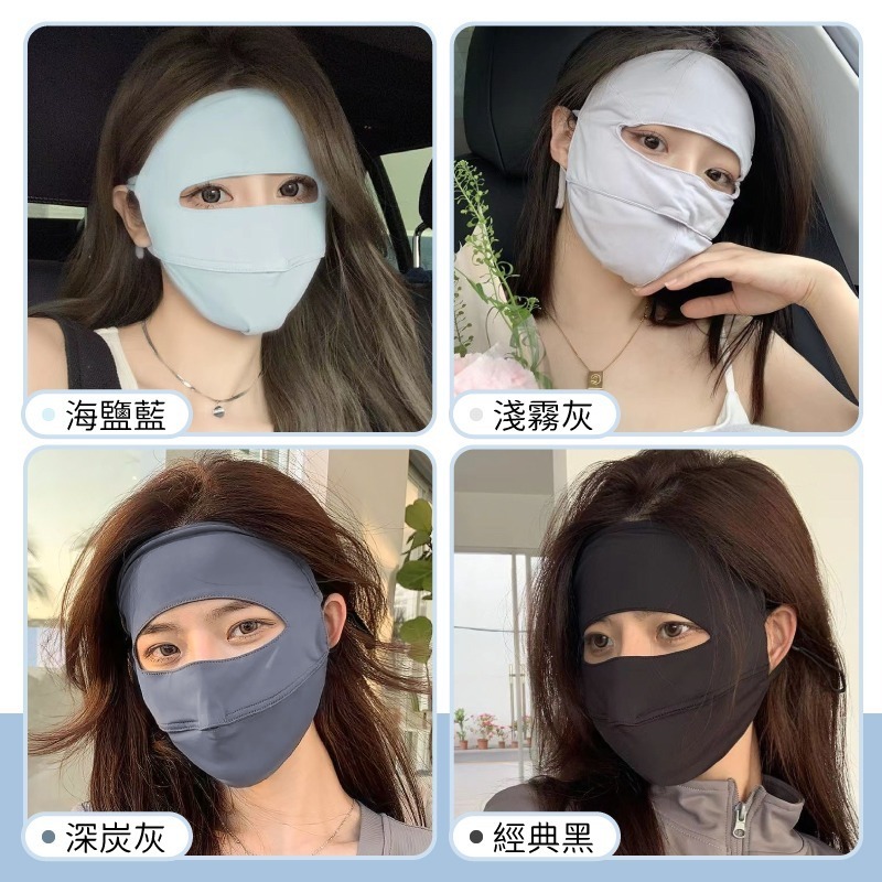 涼感防曬面罩 全臉防曬面罩 機車防曬面罩 防曬帽 冰絲遮陽面罩-細節圖3