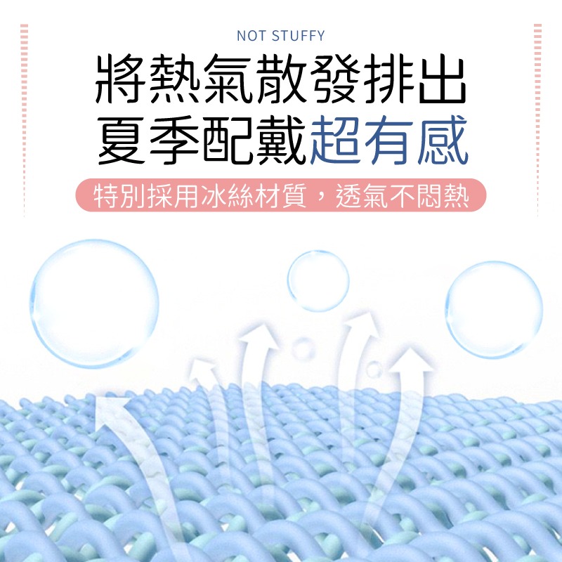 涼感防曬面罩 騎車防曬 防風面罩 冰絲面罩 防曬面罩 涼感防曬 騎車面罩 遮陽 面罩防曬 涼感面罩 遮陽面罩 防曬臉罩-細節圖5