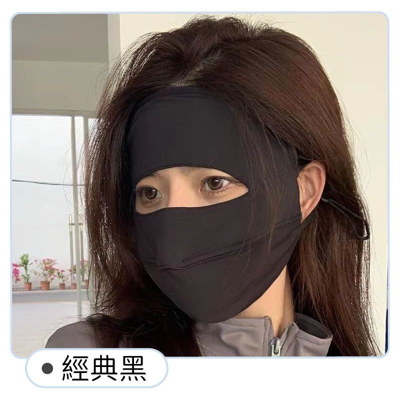 涼感防曬面罩 全臉防曬面罩 機車防曬面罩 防曬帽 冰絲遮陽面罩-規格圖10