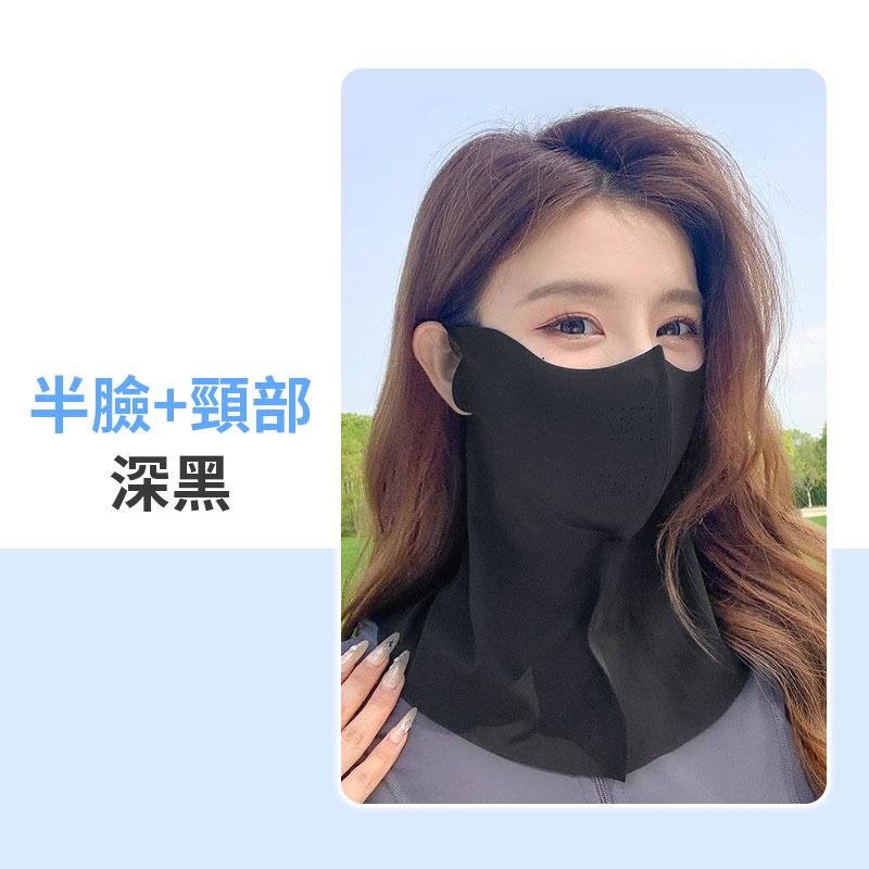 涼感防曬面罩 全臉防曬面罩 機車防曬面罩 防曬帽 冰絲遮陽面罩-規格圖10