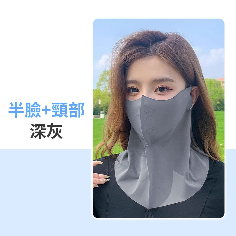 涼感防曬面罩 全臉防曬面罩 機車防曬面罩 防曬帽 冰絲遮陽面罩-規格圖10
