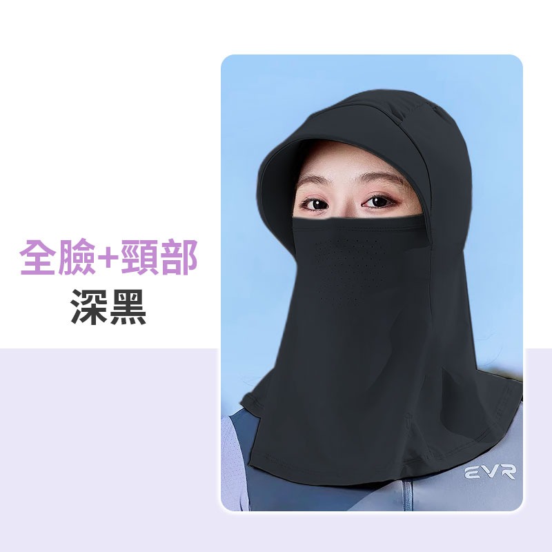 涼感防曬面罩 全臉防曬面罩 機車防曬面罩 防曬帽 冰絲遮陽面罩-規格圖10
