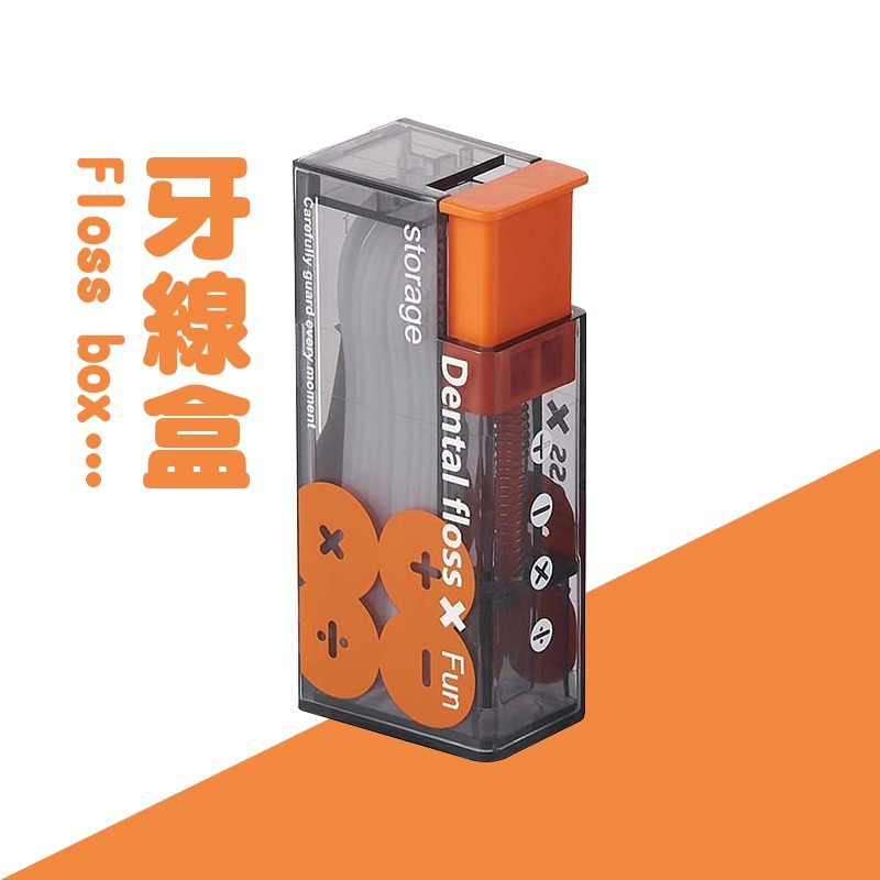 小巧便攜 便攜自動牙線盒 便攜牙線盒 隨身牙線盒 牙線收納盒 牙線盒 自動牙線盒 回彈牙線盒 牙線 牙線攜帶盒-規格圖10