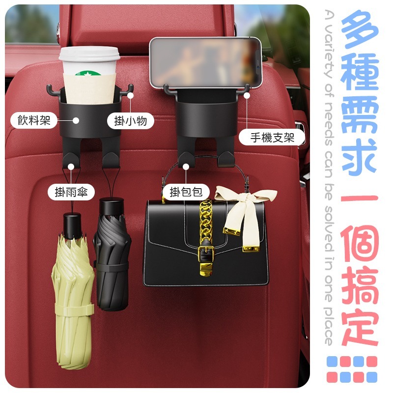 承重力佳 汽車水杯架掛勾 車用水杯架 車用椅背水杯架 後座掛勾 水杯架掛勾 掛勾 車用掛勾 汽車水杯架 椅背水杯架掛勾-細節圖4