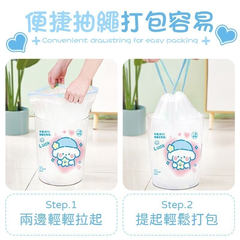 不易滴漏 兔兔抽繩垃圾袋 抽繩垃圾袋 艾草抽繩垃圾袋 束口垃圾袋 拉繩垃圾袋 收口垃圾袋 兔兔塑膠袋 抽繩塑膠袋-細節圖5