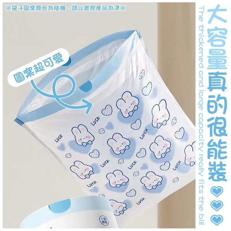 不易滴漏 兔兔抽繩垃圾袋 抽繩垃圾袋 艾草抽繩垃圾袋 束口垃圾袋 拉繩垃圾袋 收口垃圾袋 兔兔塑膠袋 抽繩塑膠袋-細節圖6