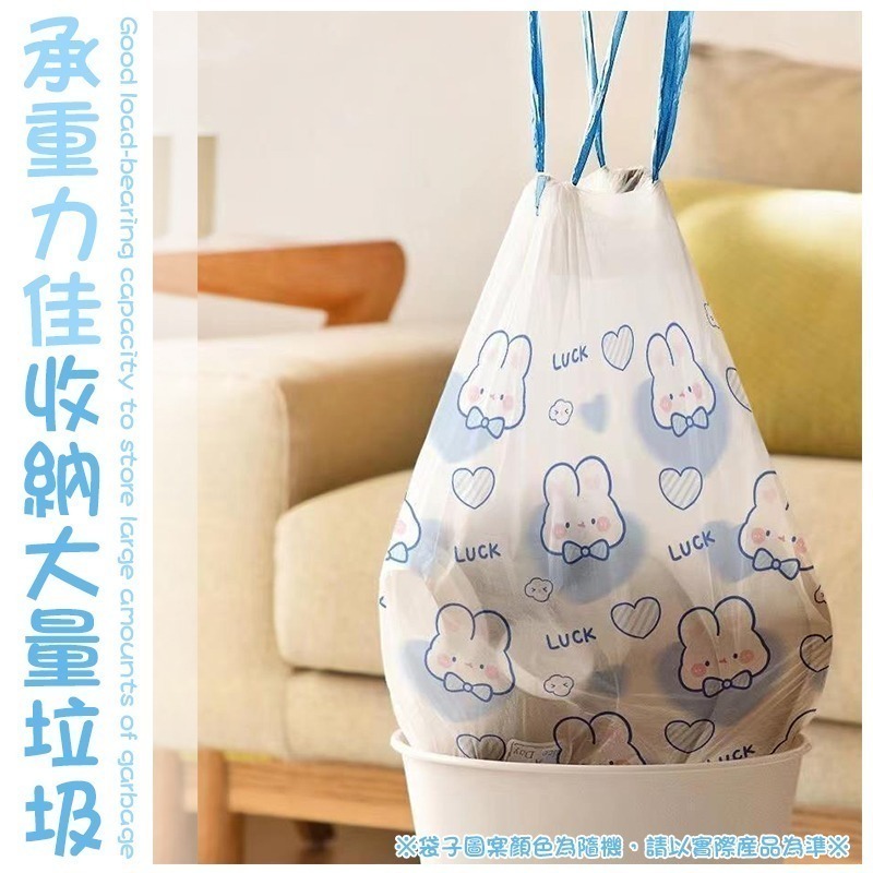 不易滴漏 兔兔抽繩垃圾袋 抽繩垃圾袋 艾草抽繩垃圾袋 束口垃圾袋 拉繩垃圾袋 收口垃圾袋 兔兔塑膠袋 抽繩塑膠袋-細節圖7