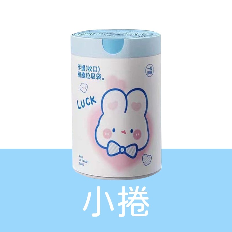 不易滴漏 兔兔抽繩垃圾袋 抽繩垃圾袋 艾草抽繩垃圾袋 束口垃圾袋 拉繩垃圾袋 收口垃圾袋 兔兔塑膠袋 抽繩塑膠袋-規格圖10