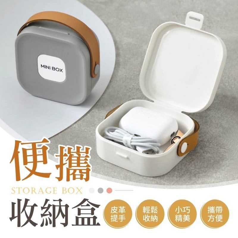便攜收納盒 桌上收納盒 飾品收納盒 皮革收納盒 耳環收納盒 旅行收納盒 多功能收納盒 首飾盒 收納盒-細節圖3
