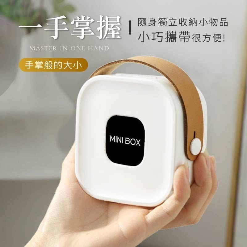 便攜收納盒 桌上收納盒 飾品收納盒 皮革收納盒 耳環收納盒 旅行收納盒 多功能收納盒 首飾盒 收納盒-細節圖7