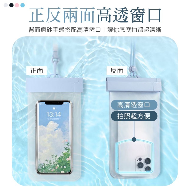 高清拍照 手機防水袋 防水袋 密封防水袋 可觸屏防水袋 IPX8級防水袋 可觸控防水袋 可拍照防水袋 防水手機袋-細節圖8