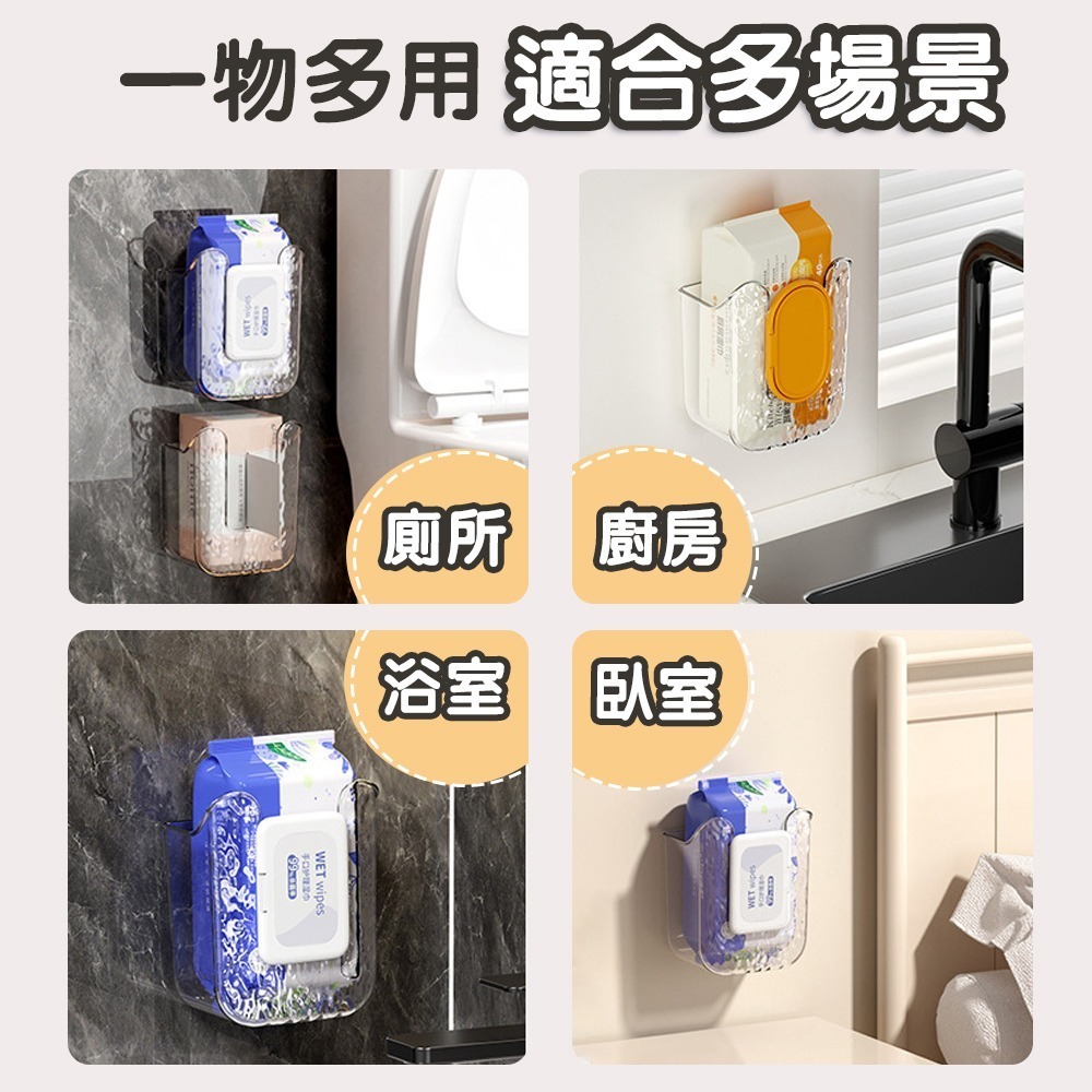 濕紙巾壁掛收納盒 放置衛生紙 壁掛式收納盒 壁掛 抽取式面紙盒 洗臉巾收納盒 紙巾盒 濕紙巾收納 壁掛收納盒-細節圖4